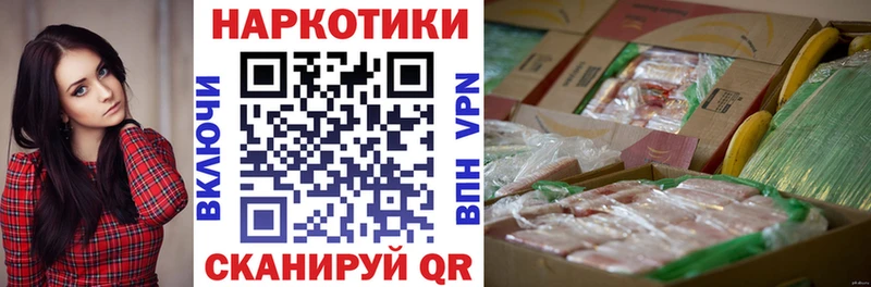 Купить закладку КОКАИН  МДМА  Гашиш  СК  Бошки Шишки  Мефедрон  Сольцы
