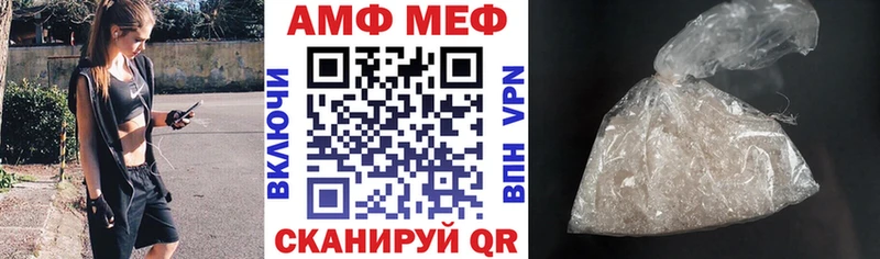 АМФЕТАМИН 98%  Купить  Сольцы 
