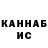 Героин герыч Masha Klinkina