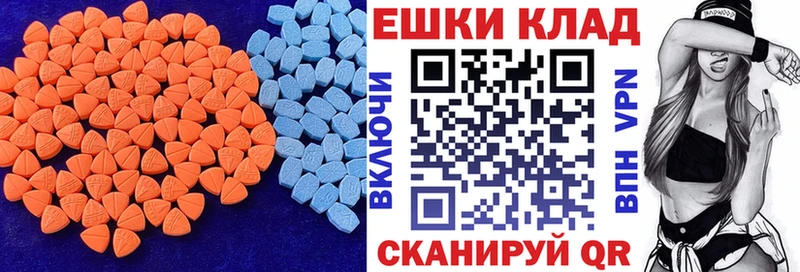 Экстази Cube  Купить закладки  Сольцы 