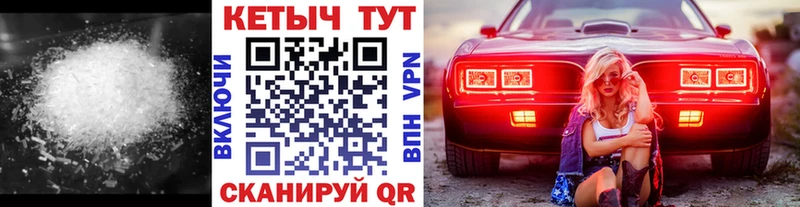 Кетамин ketamine  Купить где  Сольцы 