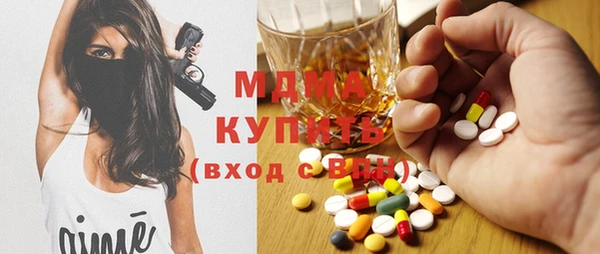 стаф Куйбышев