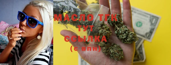 дистиллят марихуана Долгопрудный