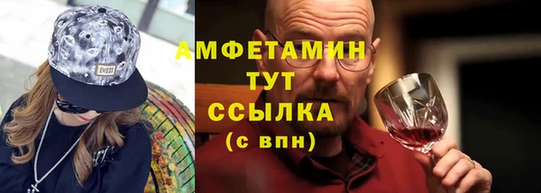 первитин Кукмор