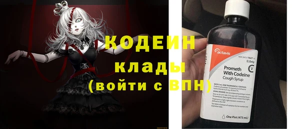 наркотики Красноперекопск