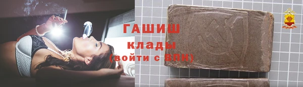 трава Орехово-Зуево