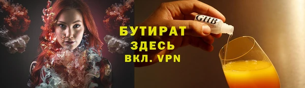 стаф Куйбышев