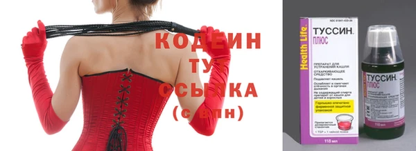 кокаин перу Кулебаки