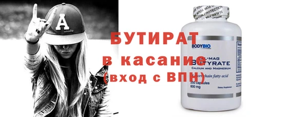 гидра Краснослободск
