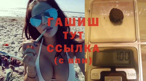 стаф Куйбышев