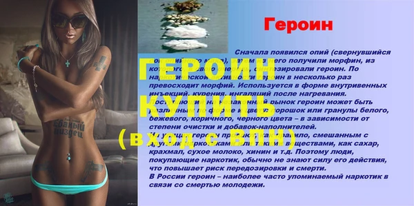 кокаин перу Кулебаки