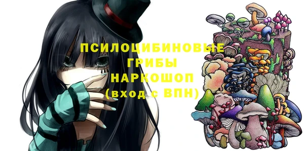 ALPHA-PVP Краснотурьинск