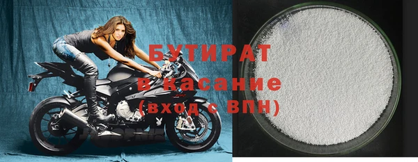 ALPHA-PVP Краснотурьинск