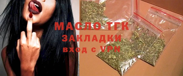 кристаллы Козельск