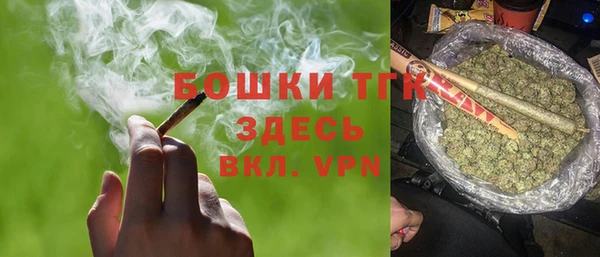 наркотики Красноперекопск