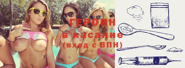 ALPHA-PVP Краснотурьинск