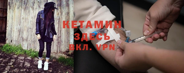 альфа пвп Корсаков