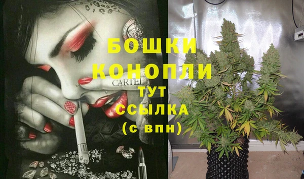 наркотики Красноперекопск