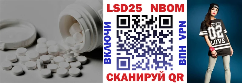 Лсд 25 экстази кислота  Купить закладки  Сольцы 