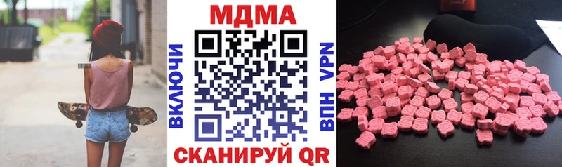 Купить  Сольцы  MDMA VHQ 