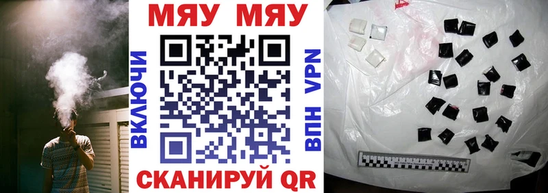 Купить  Сольцы  МЕФ mephedrone 