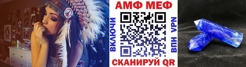 МЕТАМФЕТАМИН мет  Купить закладки  Сольцы 