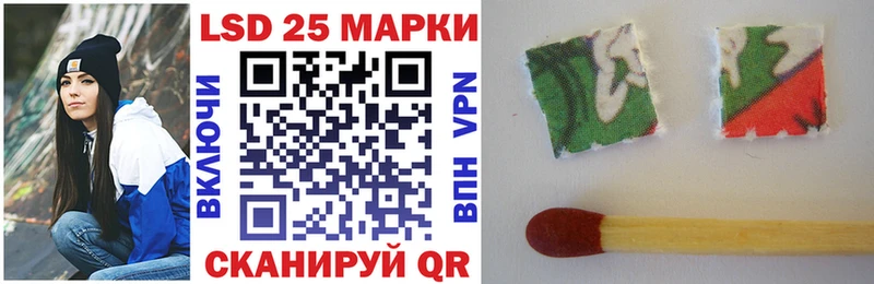 Марки 25I-NBOMe 1,8мг  Купить закладки  Сольцы 