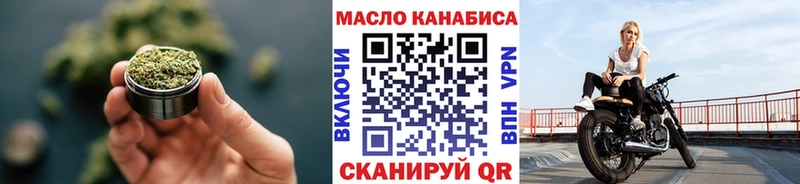 Купить закладки  Сольцы  ТГК гашишное масло 