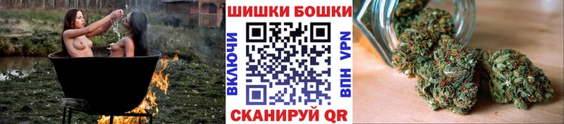 Купить Сольцы Бошки марихуана THC 21%